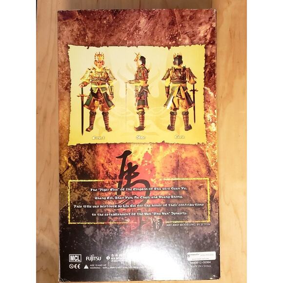 🇨🇳 Romance of the Three Kingdoms MA CHAO 12 in Figure 1/6 scale 三國誌五虎將 馬超 🇨🇳 - Picture 3 of 3